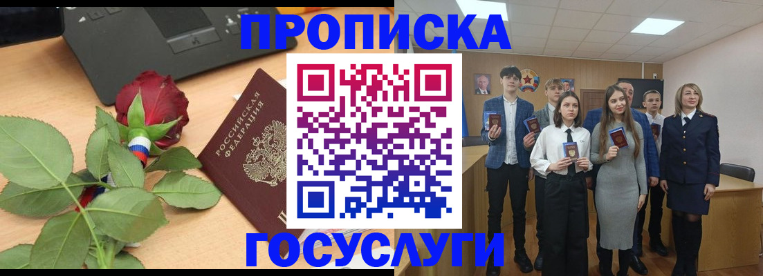 найти адрес прописки в Ленинск-Кузнецком